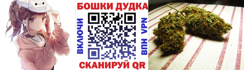 Купить МАРИХУАНА  COCAIN  Меф мяу мяу  Юрюзань