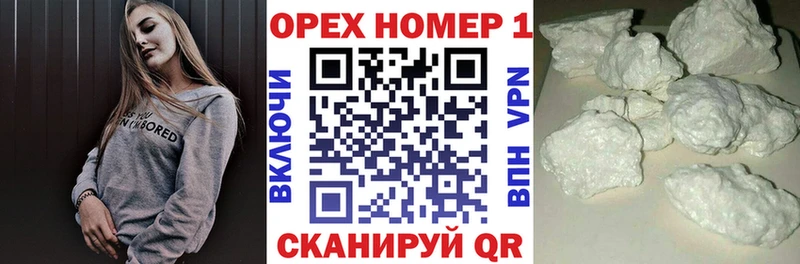 КОКАИН Колумбийский Купить закладки Юрюзань