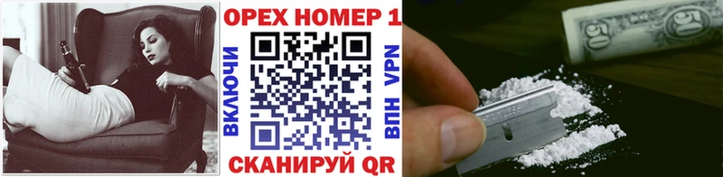 Cocaine VHQ Юрюзань