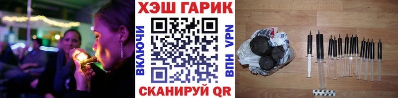 Гашиш гашик  Купить  Юрюзань 