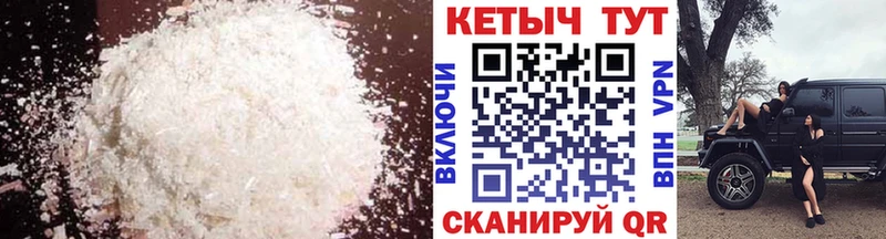 Купить закладки  Юрюзань  КЕТАМИН ketamine 