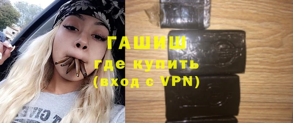 синтетический гашиш Лагань