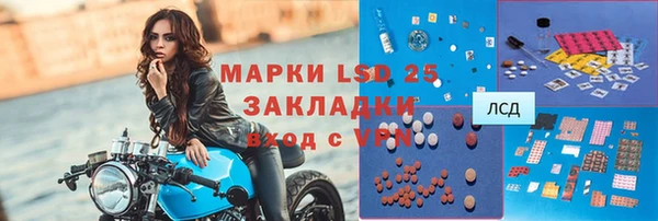 синтетический гашиш Лагань