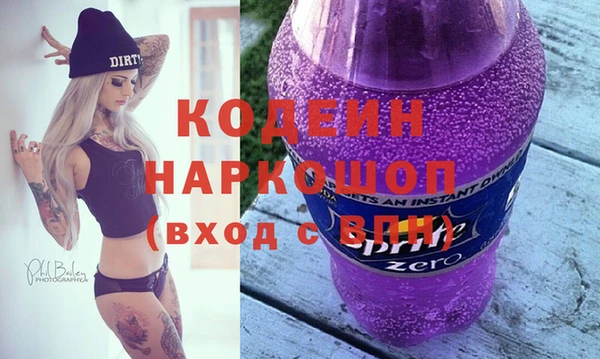 синтетический гашиш Лагань