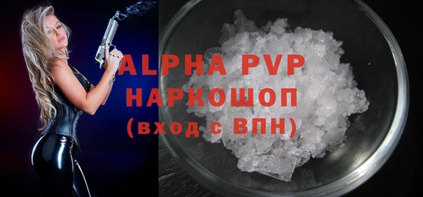 синтетический гашиш Лагань