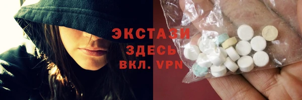 синтетический гашиш Лагань