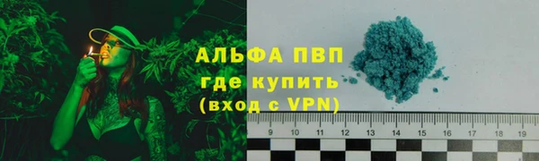 ALPHA-PVP Лабытнанги