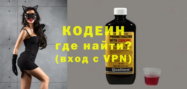 синтетический гашиш Лагань