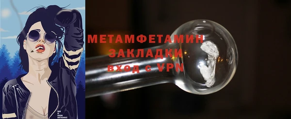 бошки Ладушкин