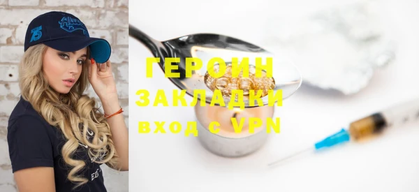 синтетический гашиш Лагань