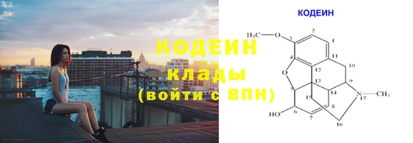 синтетический гашиш Лагань