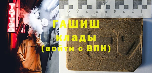 синтетический гашиш Лагань