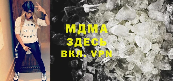 синтетический гашиш Лагань
