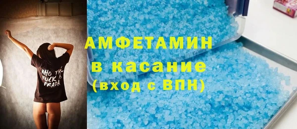 синтетический гашиш Лагань