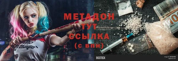 синтетический гашиш Лагань