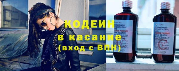 синтетический гашиш Лагань