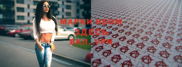 синтетический гашиш Лагань