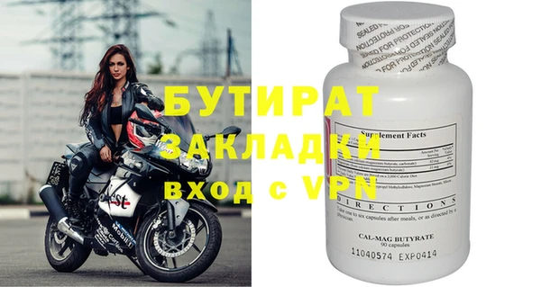 синтетический гашиш Лагань