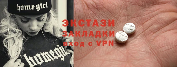 синтетический гашиш Лагань