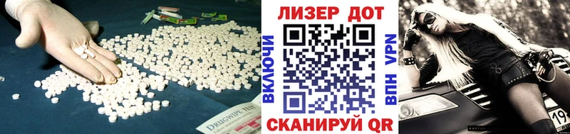 Лсд 25 экстази ecstasy  Купить где  Юрюзань 