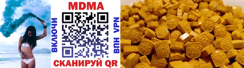 Купить закладки  Юрюзань  MDMA VHQ 