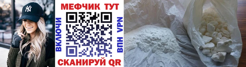 Купить закладки  Юрюзань  Меф VHQ 