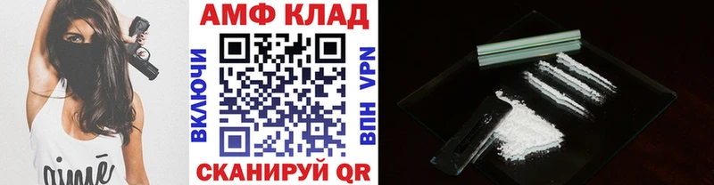 МЕТАМФЕТАМИН Methamphetamine Купить закладки Юрюзань