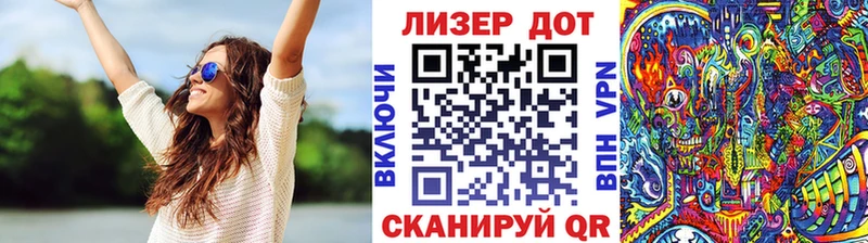 Марки 25I-NBOMe 1,8мг  Купить где  Юрюзань 