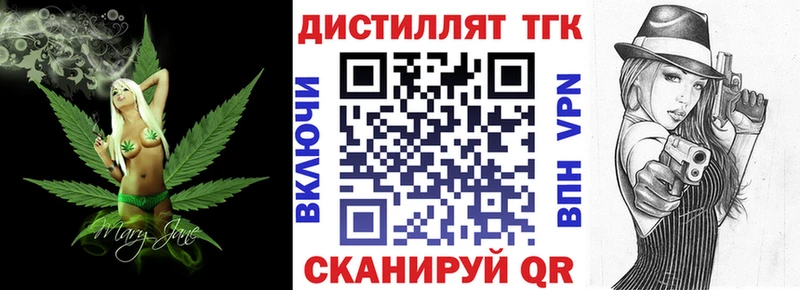 Купить Юрюзань Дистиллят ТГК THC oil