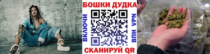Купить где  Юрюзань  Канабис марихуана 